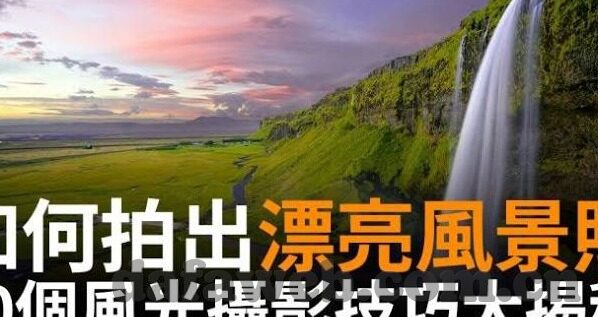 苏黎世足球比分-苏黎世足球,赛场风云变幻,比分背后的激情与梦想