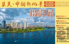 探身足球比分-探身足球比分,一场数据背后的激情与智慧博弈