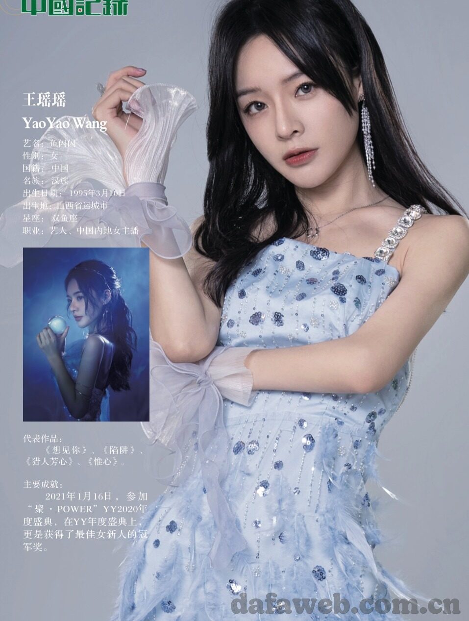 浙江绿城足球比分-浙江绿城足球比分，赛场风云中的荣耀与梦想